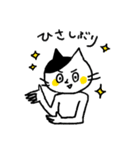 くろぶちネコら（個別スタンプ：13）