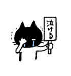 くろぶちネコら（個別スタンプ：14）