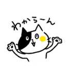 くろぶちネコら（個別スタンプ：36）