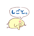 大阪のインコくん（個別スタンプ：2）