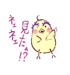 大阪のインコくん（個別スタンプ：9）