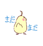 大阪のインコくん（個別スタンプ：12）