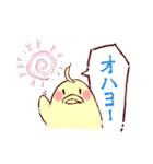 大阪のインコくん（個別スタンプ：18）
