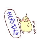 大阪のインコくん（個別スタンプ：20）