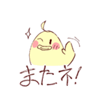 大阪のインコくん（個別スタンプ：27）