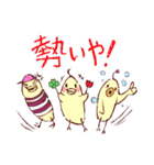 大阪のインコくん（個別スタンプ：30）