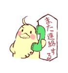 大阪のインコくん（個別スタンプ：37）