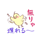 大阪のインコくん（個別スタンプ：38）