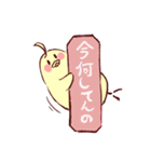 大阪のインコくん（個別スタンプ：39）