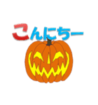 ハロウィーンMV（個別スタンプ：4）