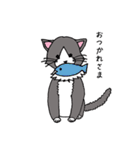 いやしのねこ（個別スタンプ：2）