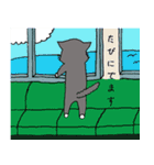 いやしのねこ（個別スタンプ：5）