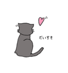 いやしのねこ（個別スタンプ：10）