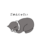 いやしのねこ（個別スタンプ：11）