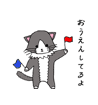 いやしのねこ（個別スタンプ：21）