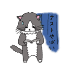 いやしのねこ（個別スタンプ：22）