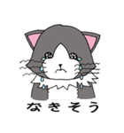 いやしのねこ（個別スタンプ：23）