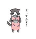 いやしのねこ（個別スタンプ：27）