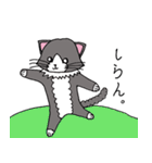 いやしのねこ（個別スタンプ：32）