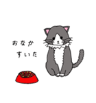 いやしのねこ（個別スタンプ：38）
