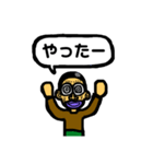 少年スタンプ52（個別スタンプ：3）