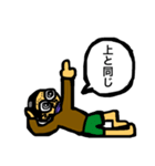 少年スタンプ52（個別スタンプ：13）