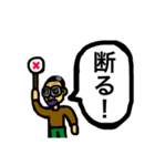 少年スタンプ52（個別スタンプ：19）