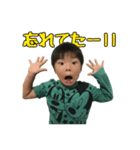 ゆいとっと（個別スタンプ：27）