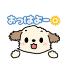ふわふわかわいい子犬の日常スタンプ♪（個別スタンプ：1）
