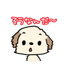 ふわふわかわいい子犬の日常スタンプ♪（個別スタンプ：3）