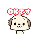 ふわふわかわいい子犬の日常スタンプ♪（個別スタンプ：4）