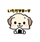 ふわふわかわいい子犬の日常スタンプ♪（個別スタンプ：7）
