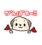 ふわふわかわいい子犬の日常スタンプ♪（個別スタンプ：8）