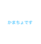 日常生活  社会人（個別スタンプ：2）