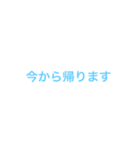 日常生活  社会人（個別スタンプ：5）