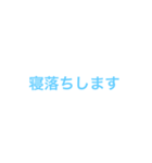 日常生活  社会人（個別スタンプ：7）
