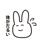画伯のやさしいうさぎ（個別スタンプ：8）