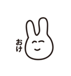 画伯のやさしいうさぎ（個別スタンプ：9）