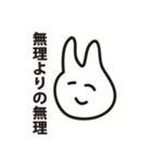 画伯のやさしいうさぎ（個別スタンプ：11）