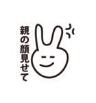 画伯のやさしいうさぎ（個別スタンプ：14）