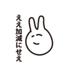 画伯のやさしいうさぎ（個別スタンプ：16）