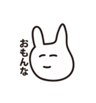 画伯のやさしいうさぎ（個別スタンプ：17）