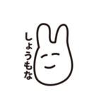 画伯のやさしいうさぎ（個別スタンプ：18）