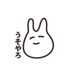 画伯のやさしいうさぎ（個別スタンプ：23）