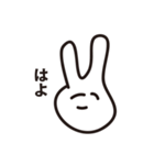 画伯のやさしいうさぎ（個別スタンプ：26）