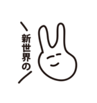 画伯のやさしいうさぎ（個別スタンプ：29）