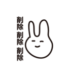 画伯のやさしいうさぎ（個別スタンプ：32）