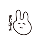 画伯のやさしいうさぎ（個別スタンプ：33）