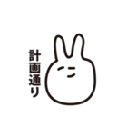 画伯のやさしいうさぎ（個別スタンプ：40）