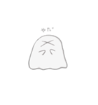 おばけ；；（個別スタンプ：2）